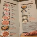 나무그린차돌가 | [서초/고기] 고소한 기름이 팡팡! 서래마을 차돌박이 맛집 "차돌가" 법카슬래시한 후기