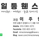 인제풋살구장 이미지