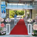귀빈장식 이미지