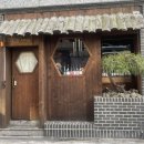 울산 혼술바추천 소요소요 안주코스 후기