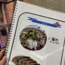 오늘한잔회