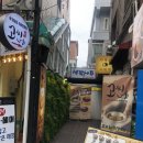 고씨네건국대점