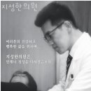 지성한의원 이미지