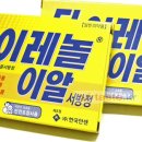 이알디자인 이미지