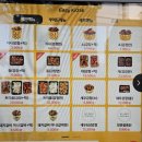 노랑강정광명하안점