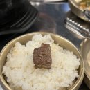 한우연탄생갈비청주복대점 | 하복대 맛집 | 연탄 불맛 제대로, 해운대연탄생갈비 청주복대점