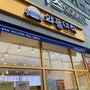 와플대학 덕천캠퍼스 네이버블로그