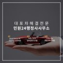 101 행정사사무소 이미지