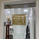 키이스뷰