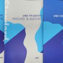 디자인남해