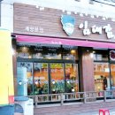 임대감