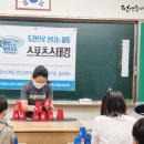 광림스포츠 이미지