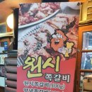 고암길 358(덕정동) (인아프라자) 이미지