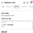 뚝섬한강공원-101 이미지