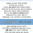 대구이곡초등학교 이미지