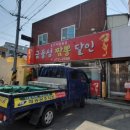 금풍성짬뽕 네이버블로그