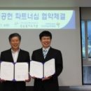 전남직업능력개발원