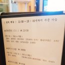 스시오지상 이미지