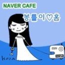 주식회사씨앤피 | [(주)하나씨앤피] "페라리향 디퓨저" 무료 증정 체험단 모집안내