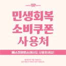 센텀동부센트레빌 102동 앞 | 재송동 카페 베스트 10 순위 추천