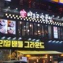 거성3차빌딩 이미지