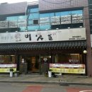 논공로5길 이미지