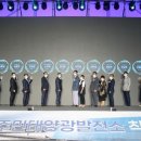 해동 태양광발전소 이미지