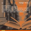 박상진5로L | 읽기 전에 팔랑팔랑