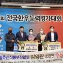 흥일농장 이미지