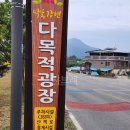 경천섬종합관광안내소 이미지