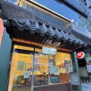 화성떡방 | 동탄 딸기모찌 떡집 분하소떡방 과일모찌 내돈내산 포장 후기