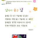 날마다좋은날 이미지