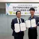 인천참사랑병원 웹이코노미