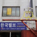 문화철재