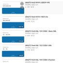 [HD] SQL개발자 (SQLD) 자격증 따기 - 이론 Part.1 | [자격증 따기] 제61회 SQL 개발자 SQLD 직장인 5-6일의 전사 벼락치기 턱걸이 60점 합격 후기...