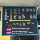 이마트24 사곡중앙점 이미지