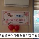 신장 이식 수술하는 미산을 위한 마산교당 교도님들의 기도 이미지