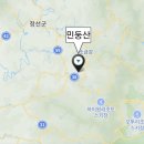 민둥산 억새산행 (231028)​​ 이미지