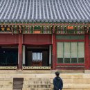 (주)경인소방 | 국립현대미술관 덕수궁 돌담길, 석조전 서울 중구 가을나들이 하기 좋은 곳