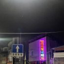 ２４시실내마차 네이버블로그