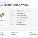 (주)맨파워 이미지