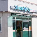 이밥뷔페 이미지