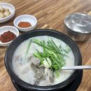 305-2-000034 | 맛집) 전주 중화산동 서신동순대국밥 맛있는집 [도도국밥] - 100% 사골을 장시간 우려 끓인 순대국밥 후기