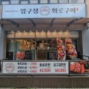 시흥-정왕-시흥-031 네이버블로그