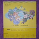 국민은행 중화동지점 | 2026 국민은행 달력 후기