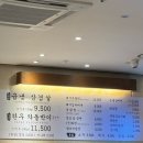 대구 각산 신상 동네 맛집 레트로 감성 “선영이네 냉삼” 솔직 후기