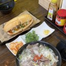 베트남고향맛