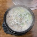 수원집 순대국 이미지