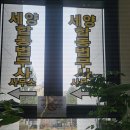합동법무사사무소 이미지