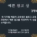 건영농장 이미지